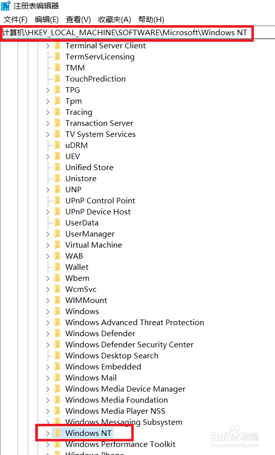 查看windows10的激活密钥