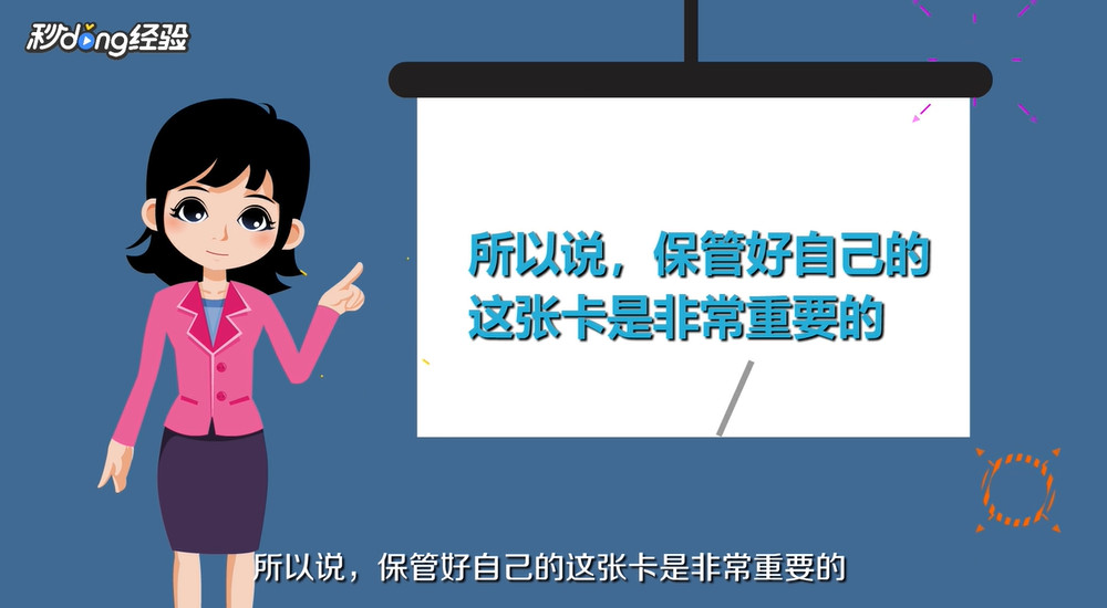 农村社会医疗保障卡有什么用