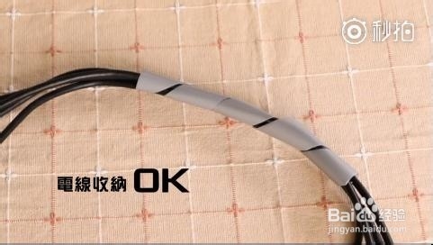 如何用吸管整理电线