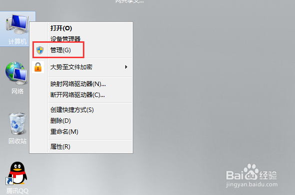 如何禁止本地编辑文件，只能在共享目录操作文件