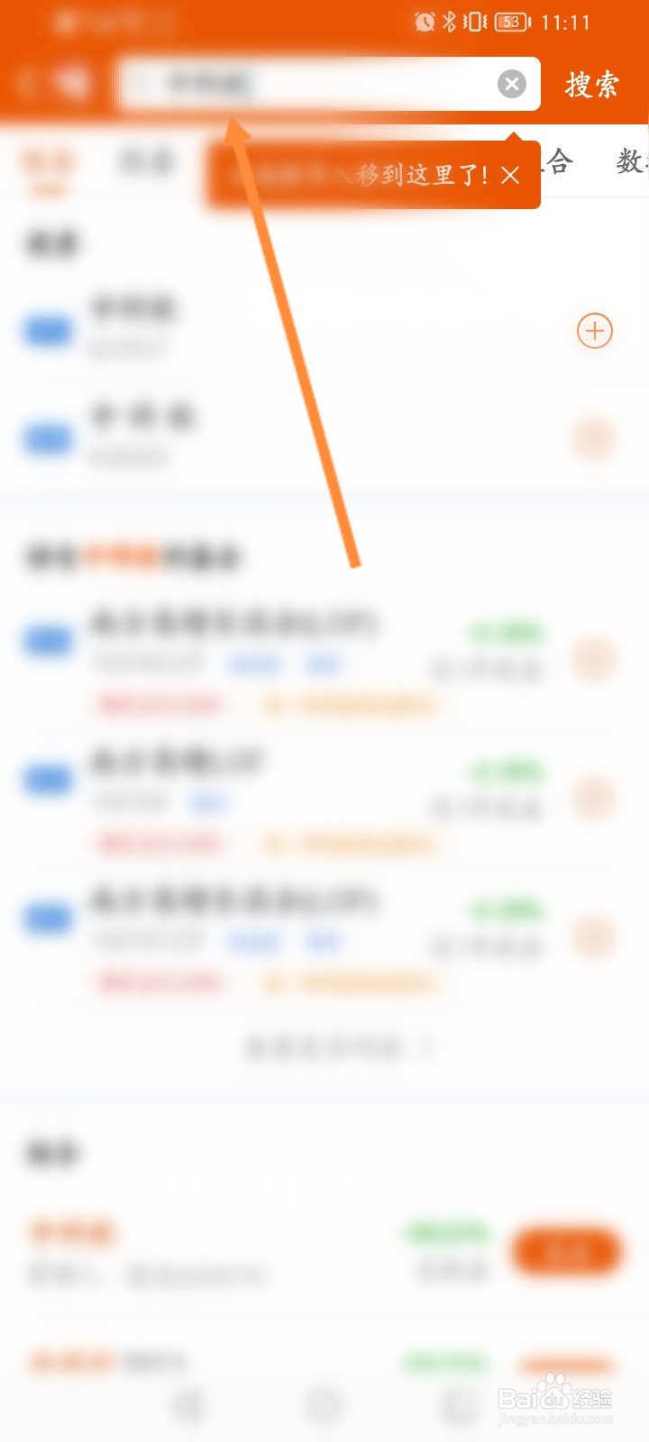 股票回购的方式主要有
