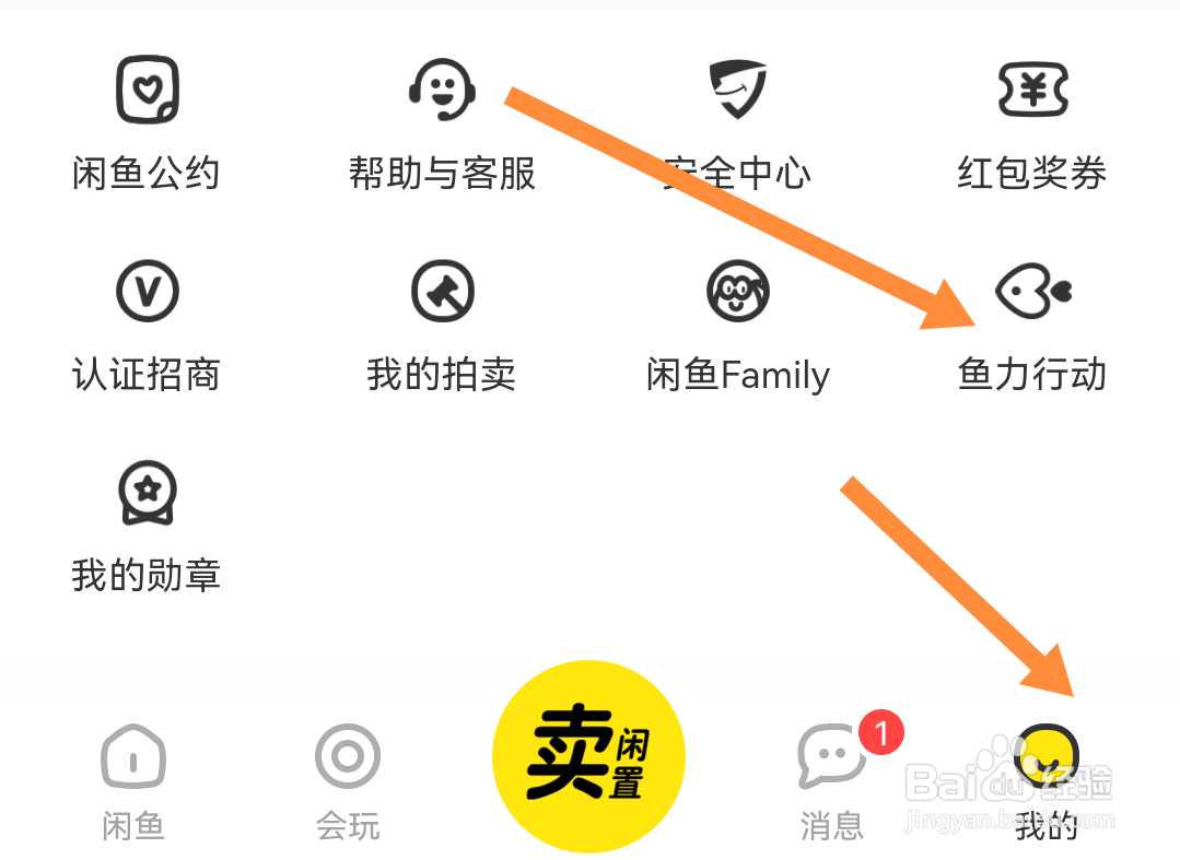 旧图书怎么进行回收