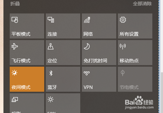 win10如何取消开机登录密码教程