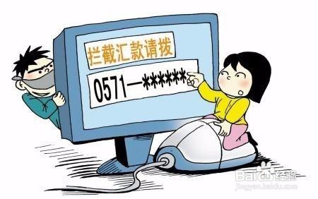 购买基金小贴士