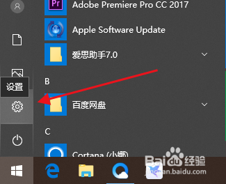 彩色打印机如何设置黑白打印