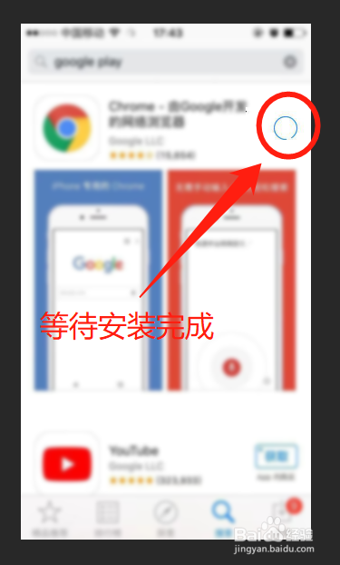 手机chrome无法登录账户,怎么办