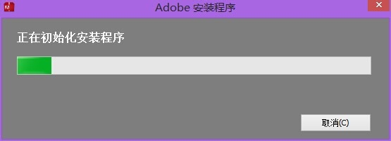 adobe 软件安装：[2]Illustrator CC 2014