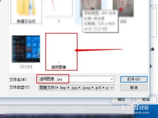 QQ头像透明怎么弄,如何设置透明的QQ头像