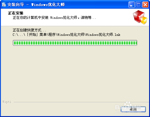 怎样加快电脑速度?