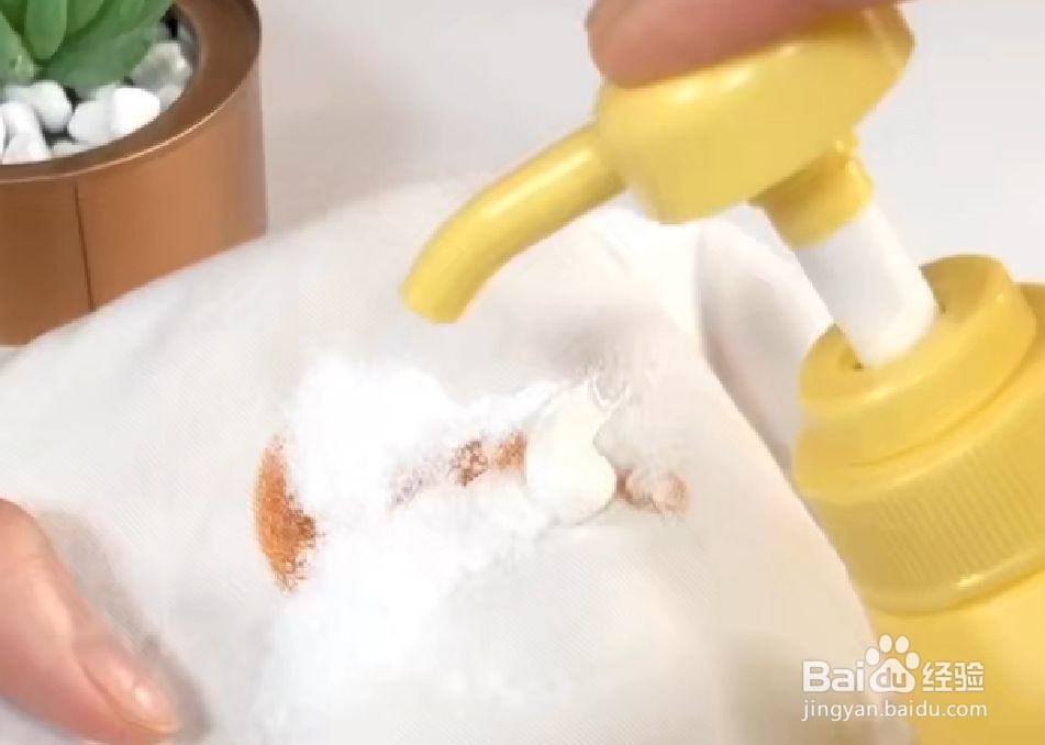 怎么去除衣服上的油渍？