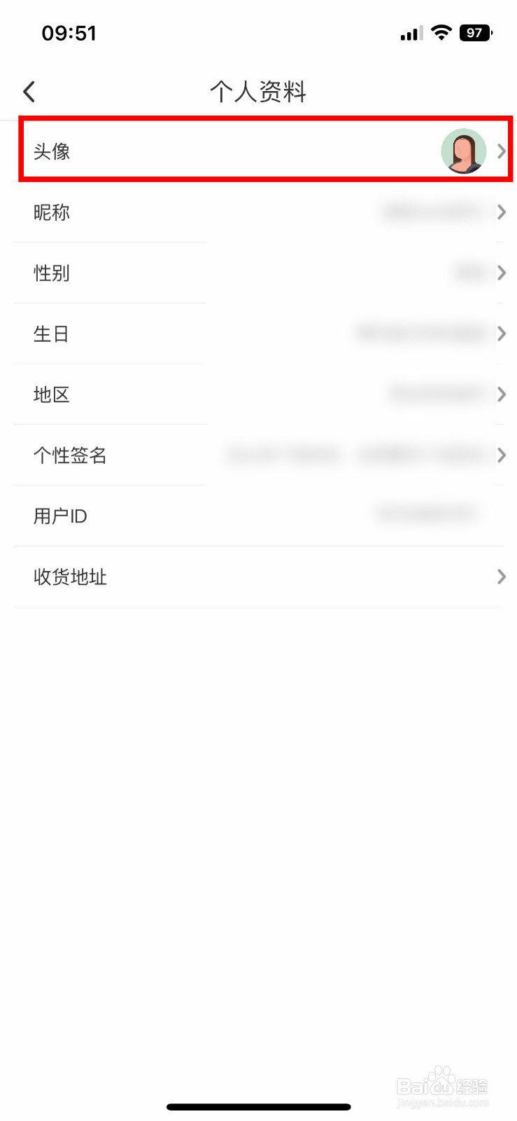 咪咕视频app如何快速上传自己的头像