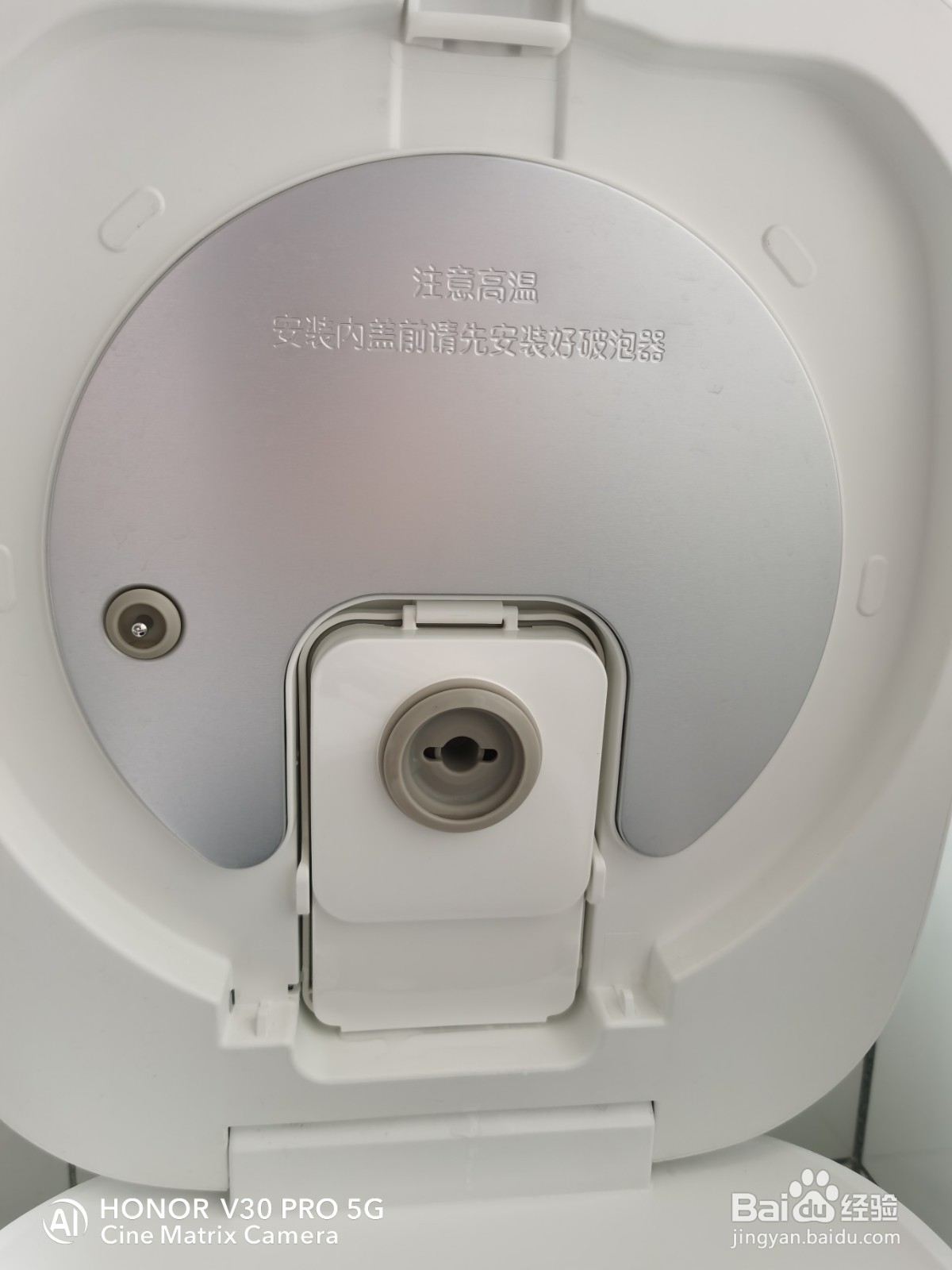 小米IH电饭煲维护和保养的步骤