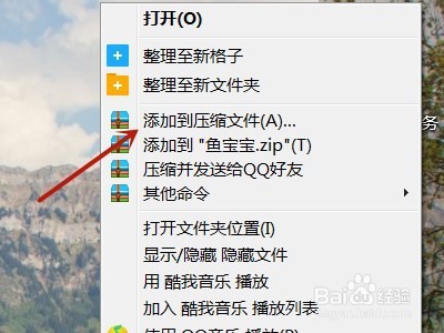 怎样把文件内存压缩变小