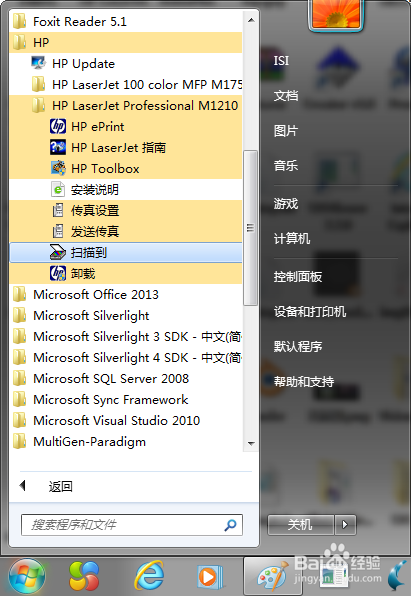 惠普网络打印机设置M1130-M1210