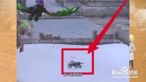 2022年wow幽灵虎怎么获得