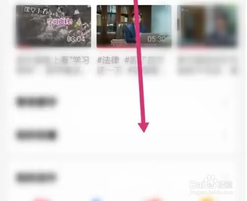 西瓜视频怎么进入购物助手?