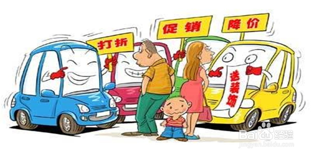 小金库的使用方向