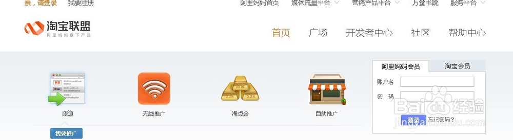 互联网上靠谱的赚钱方法（平台）