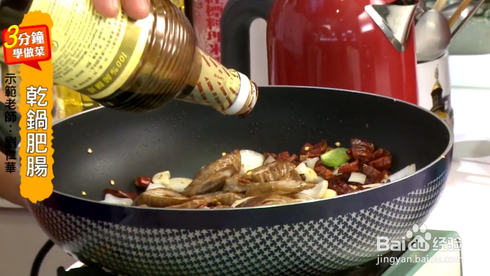 干锅肥肠，越嚼越香，一点也不油腻