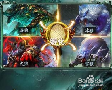 山海经游戏怎么玩