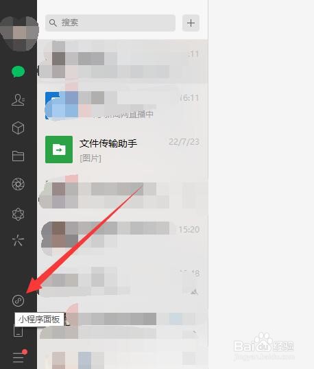 电脑怎么玩“羊了个羊”