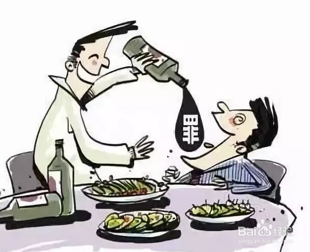 通过酒后行为了解一个人