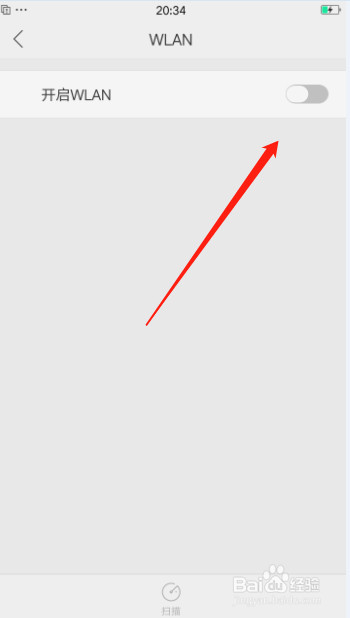 oppo如何连接无线wifi