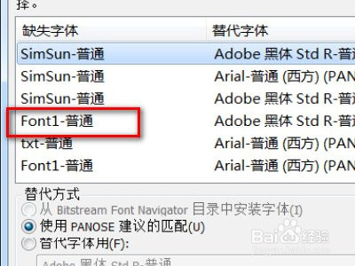 coreldRAW软件如何设置字体