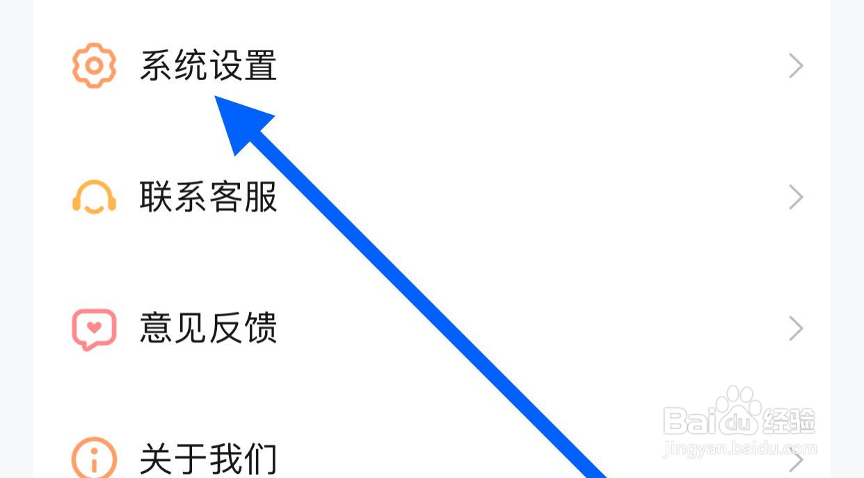 河马剧场如何查看青少年文明公约