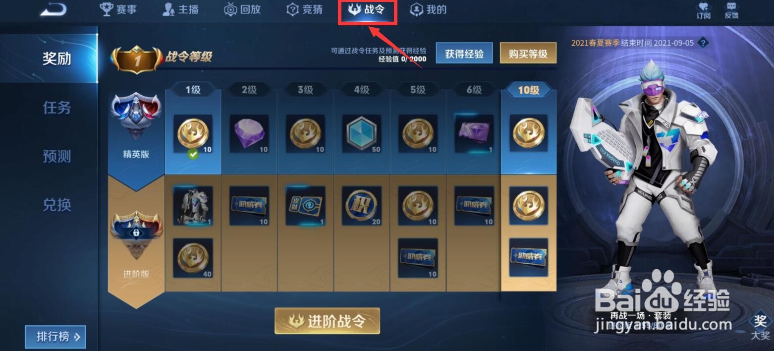 王者荣耀QGhappy头像框怎么获得
