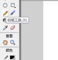 flash绘制一个盆栽的形象