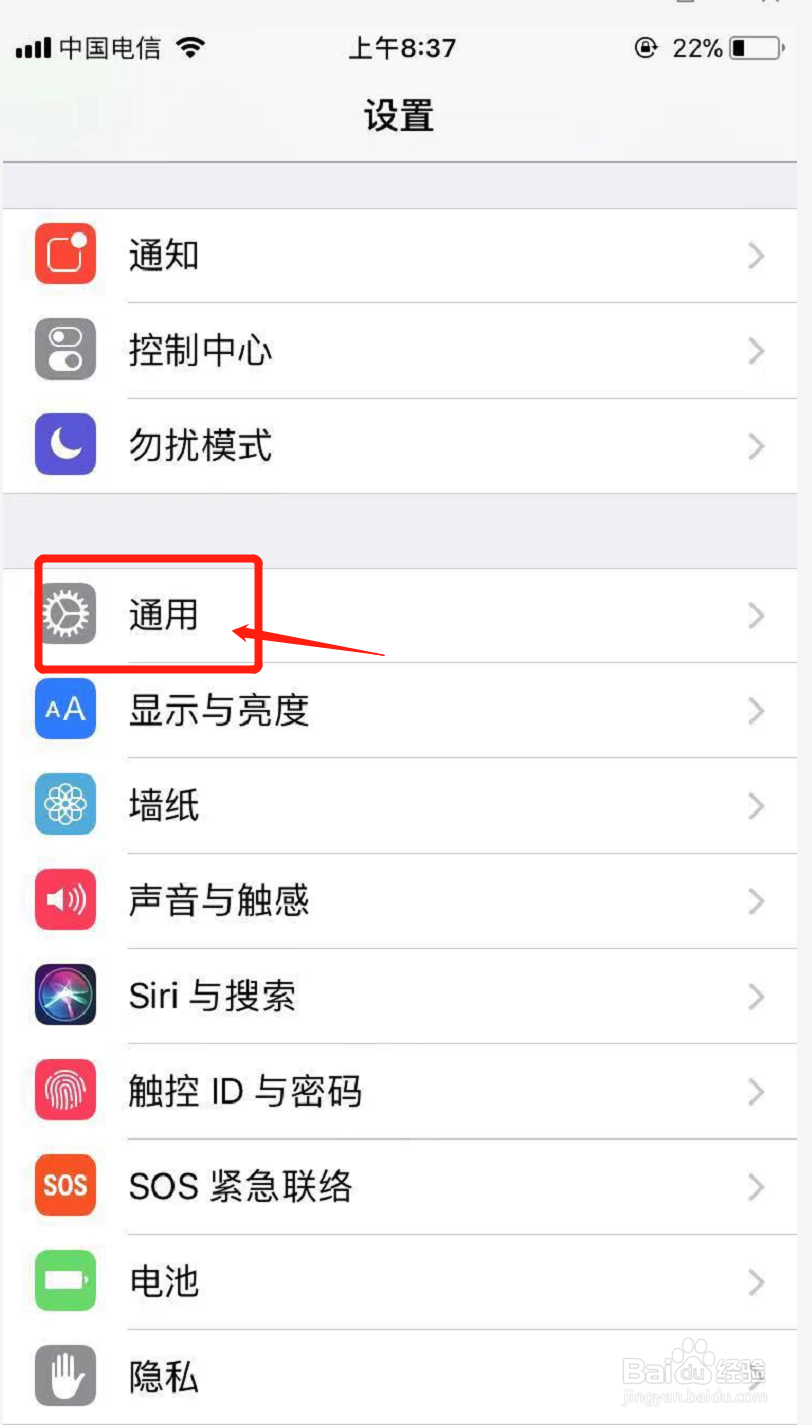 苹果摄像头有黑点阴影怎么办