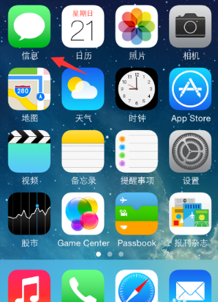 移动发的校园卡怎么激活