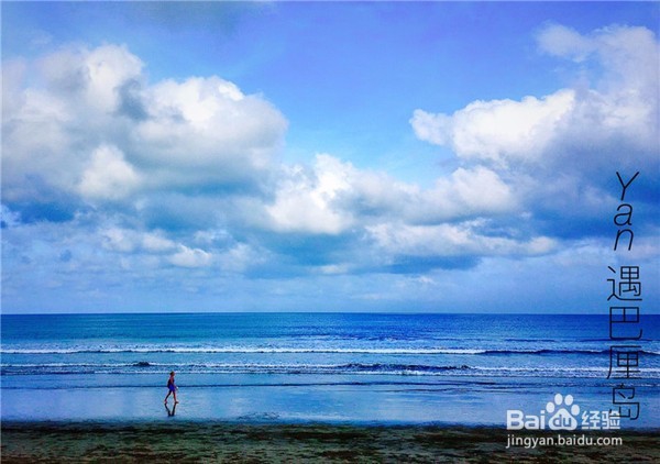 用两天时光,玩转巴厘岛海边小时光