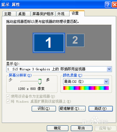 查看自己电脑的显存