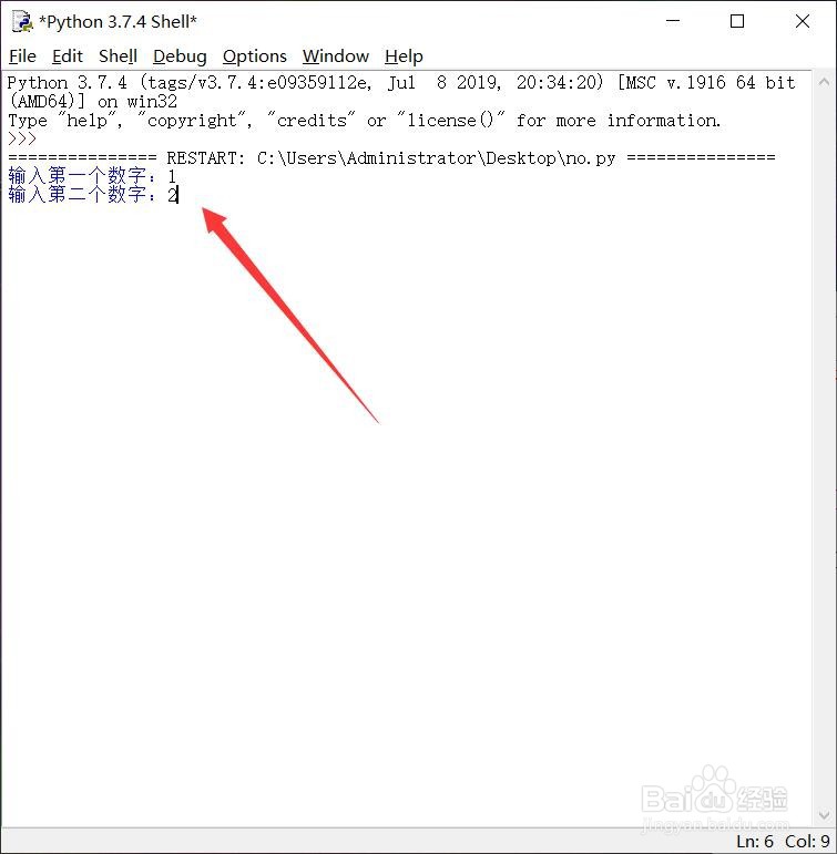 python输入两个数求和