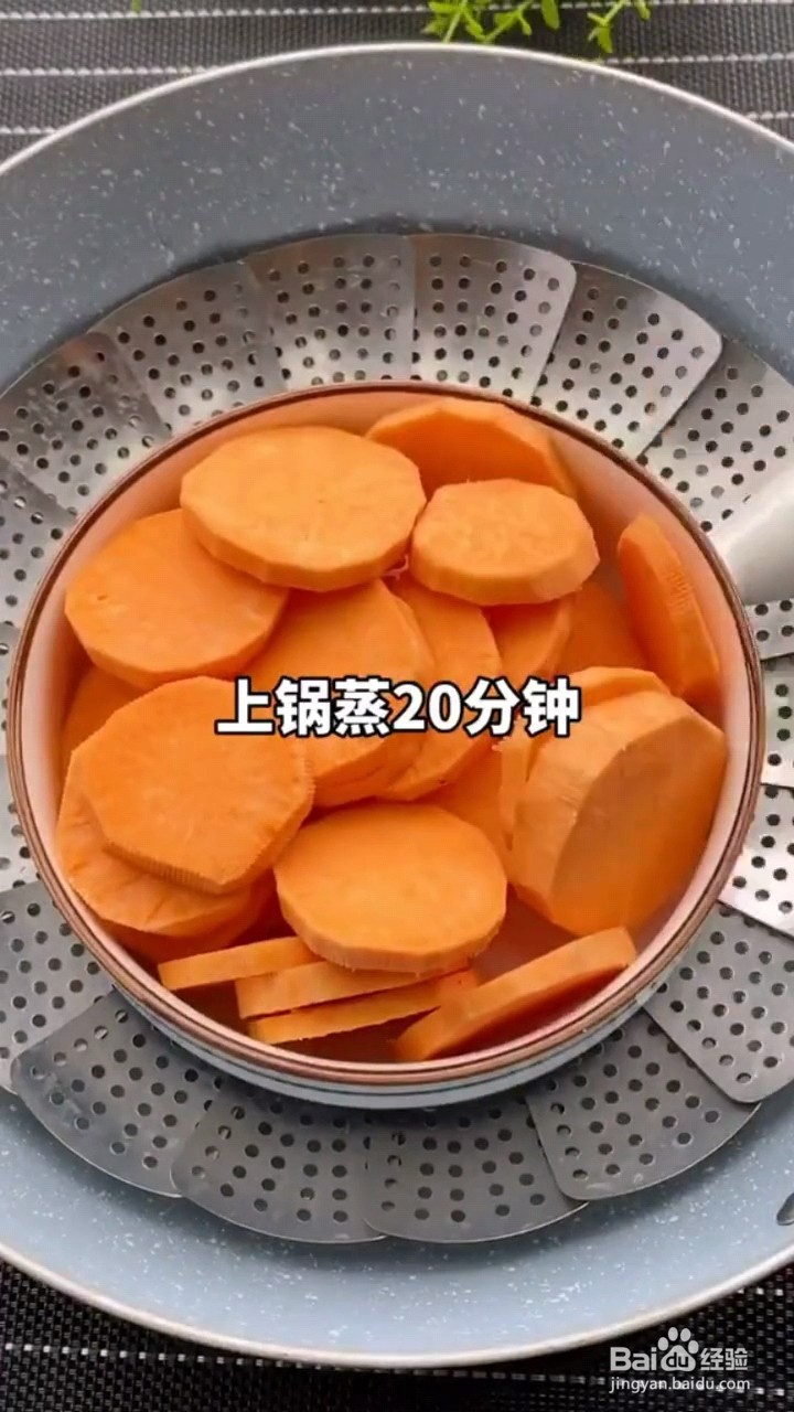 怎么做红薯球？