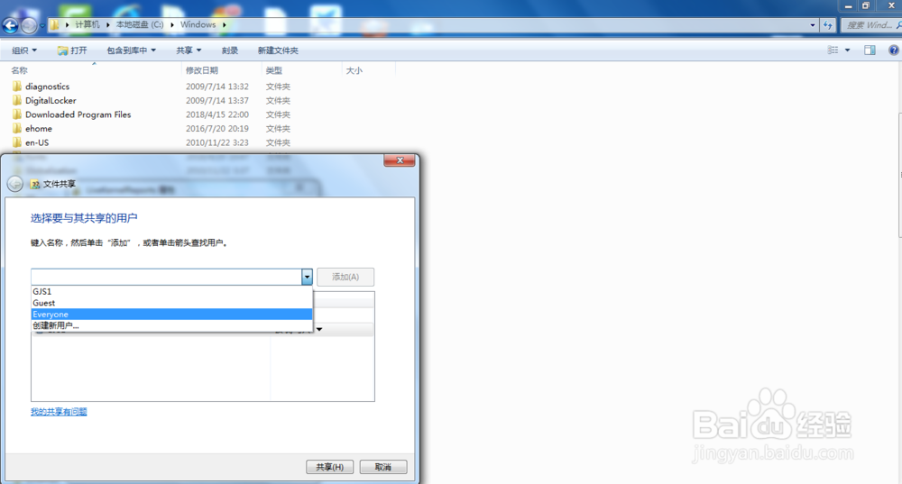 怎么去掉系统文件夹锁的图标