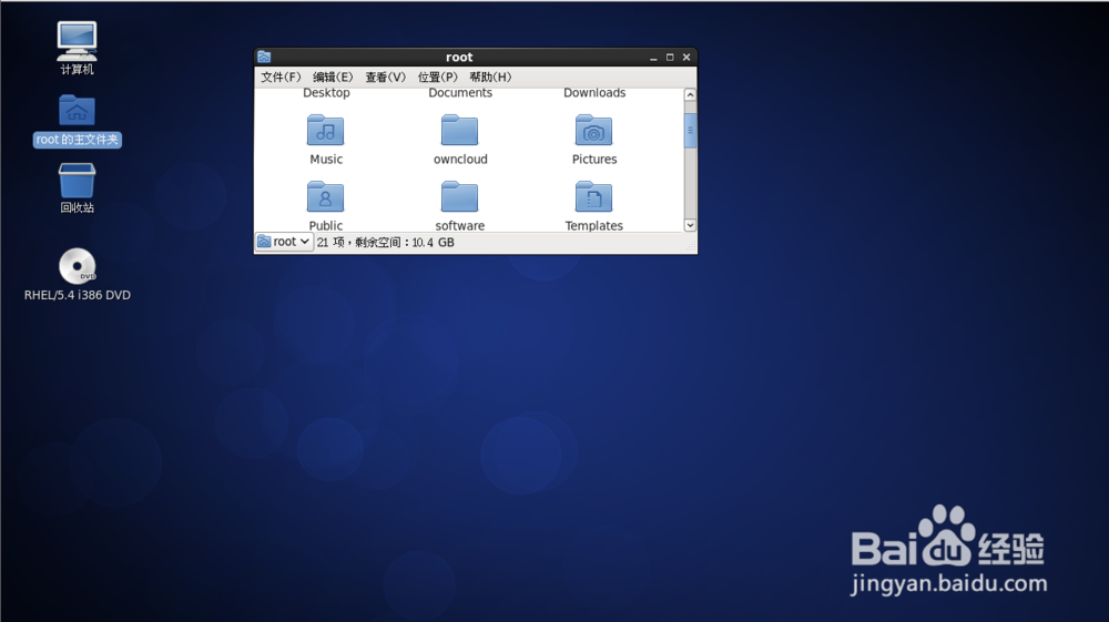 centos/redhat中文支持安装