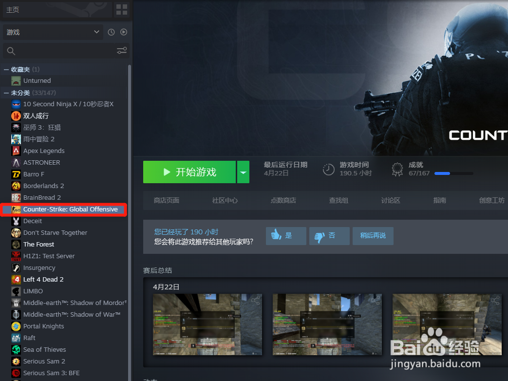 csgo枪皮肤变黑色怎么解决