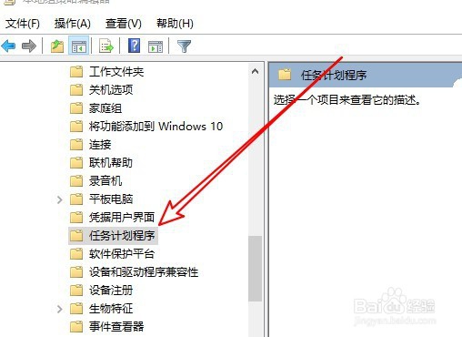 联想ThinkPad电脑无法移动文件夹位置怎么办
