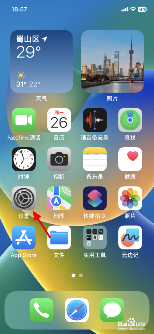 怎么使用苹果手机用微信支付腾讯VIP