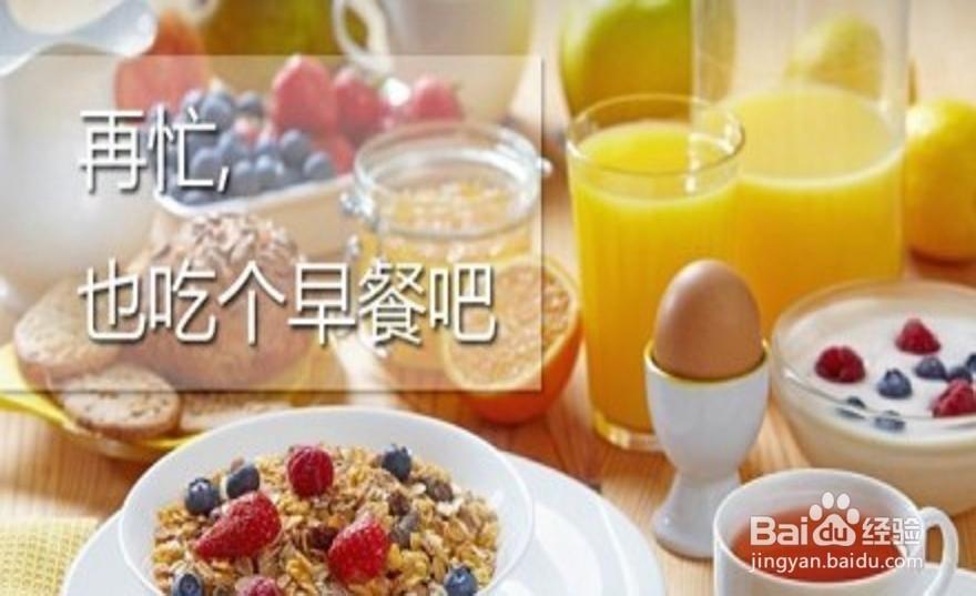 自检你的生活方式健康吗？