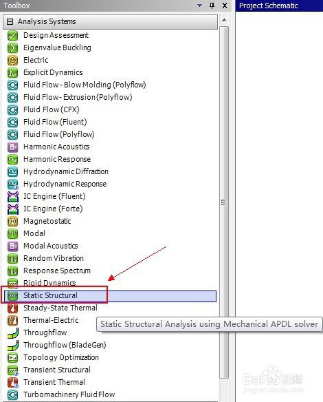ANSYS有限元分析视屏教程
