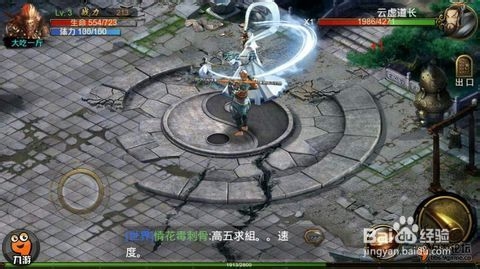 神魔全面图文评测 30秒让你了解神魔