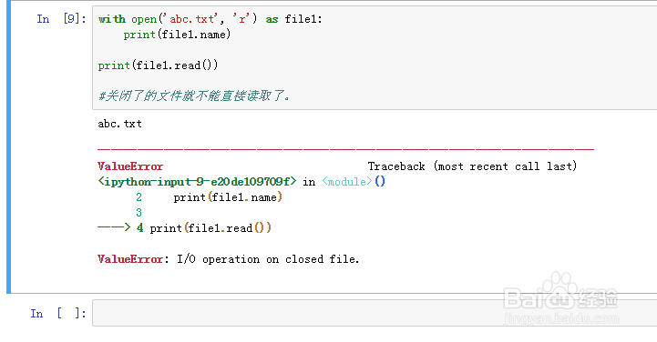 如何在Python里进行文件的读取和写入