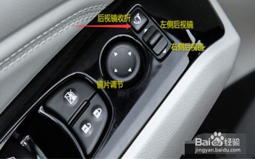 ct6后视镜怎么锁车自动折叠