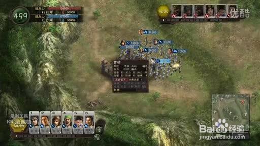 psv三国志13威力加强版游戏攻略