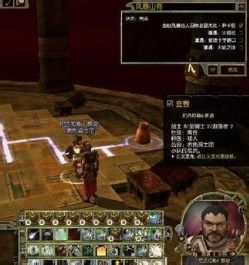 龙与地下城OL：记者手记-术士全攻略