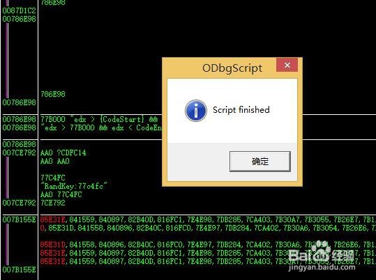 该授权文件的机器码与本机不匹配，如何解决？